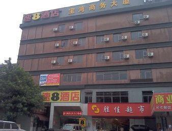 Super 8 Hotel Guangzhou Wai Yu Xue Yuan 外观 照片